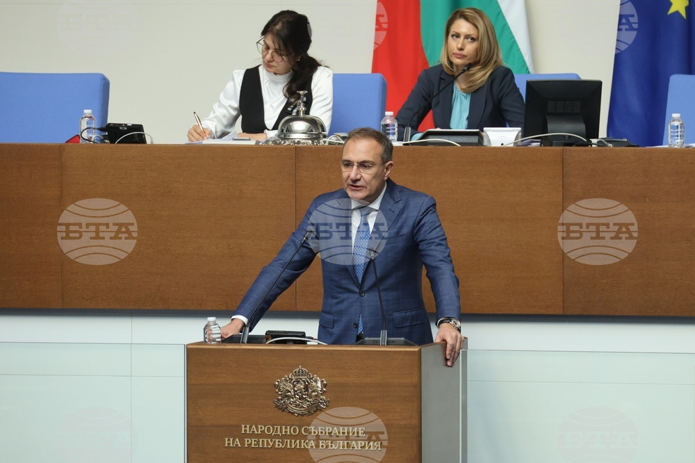 Народно събрание - заседание