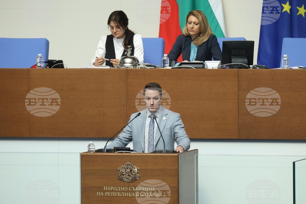 Народно събрание - заседание