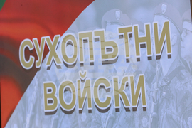 Благоевград - Трето бригадно командване - военна клетва