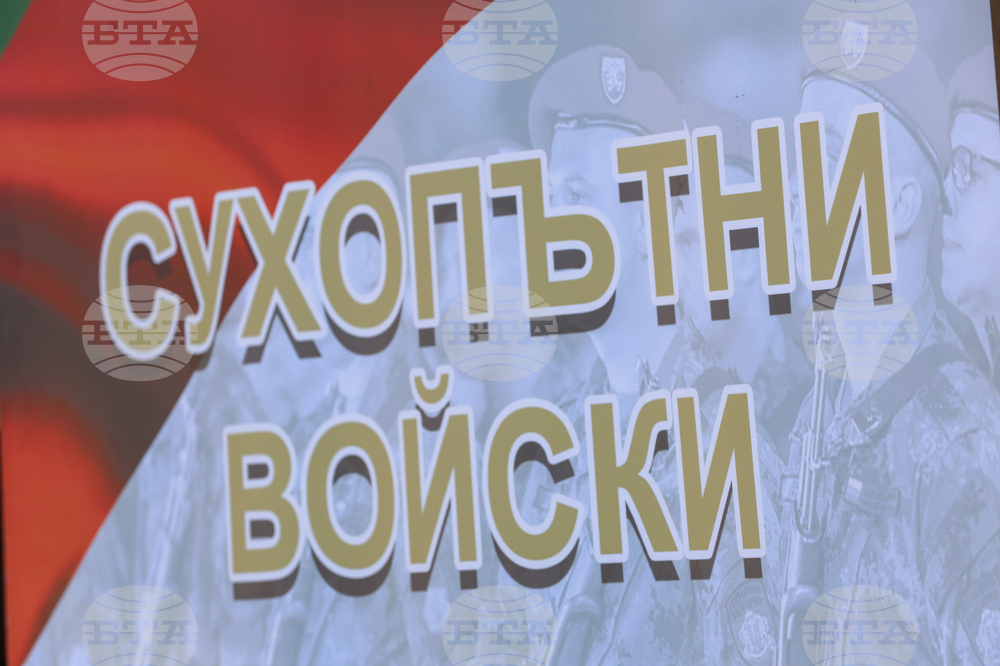 Благоевград - Трето бригадно командване - военна клетва