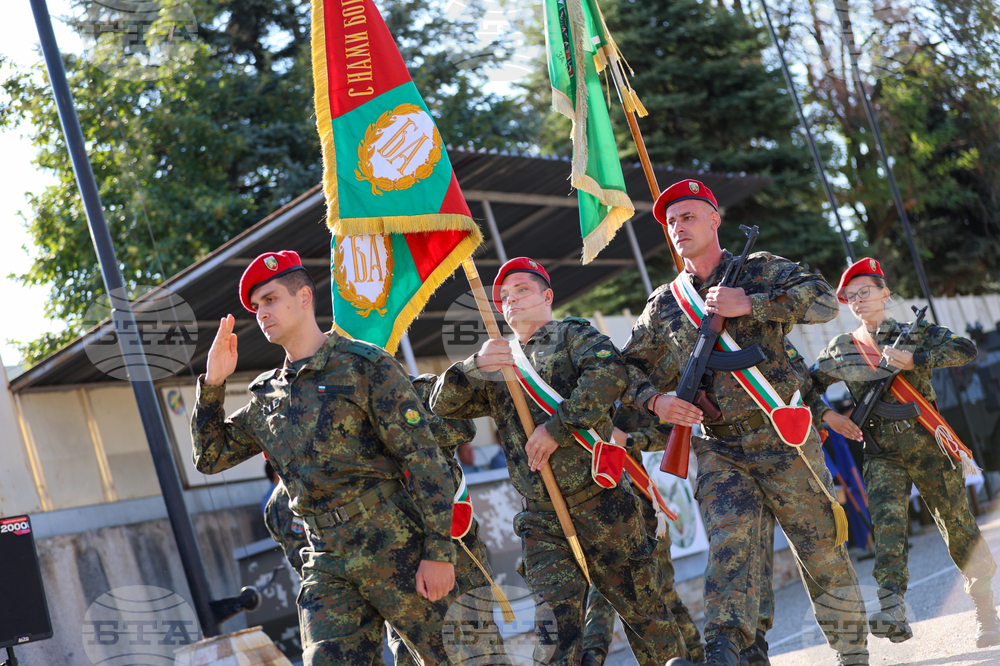 Благоевград - Трето бригадно командване - военна клетва