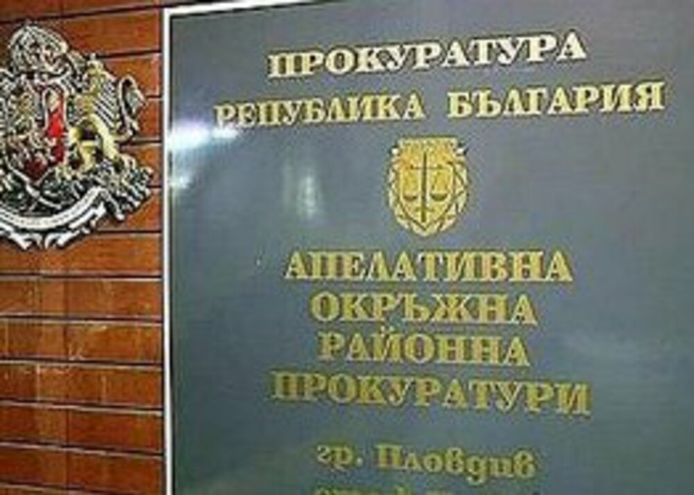 Районна прокуратура-Пловдив разпореди проверка за измама при събирането на помощи за украински бежанци