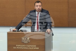 Народно събрание - заседание