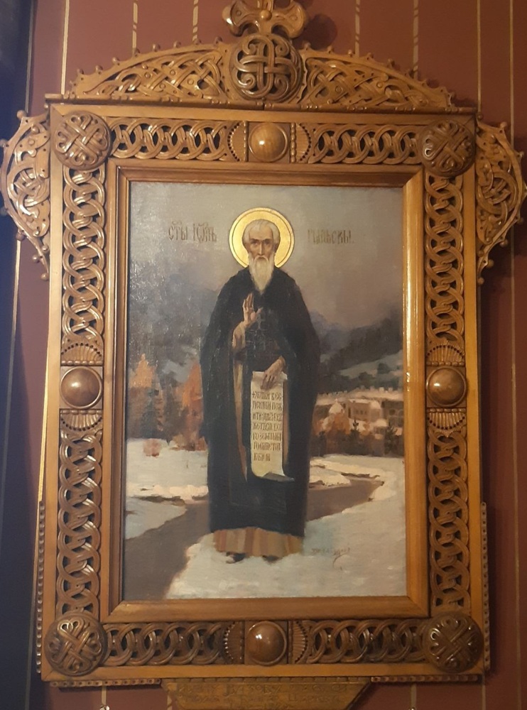 Националният литературен музей реставрира 41 произведения от художествения си фонд
