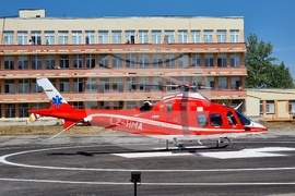 Монтана - хеликоптерна площадка - откриване