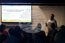 Стопански факултет на СУ - конференция - Юлиян Попов