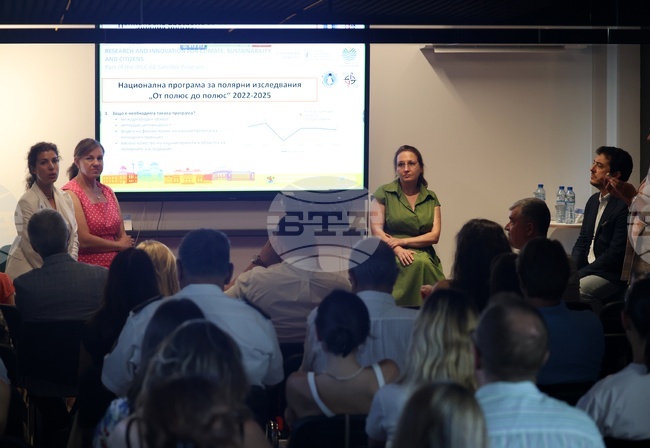 Стопански факултет на СУ - конференция