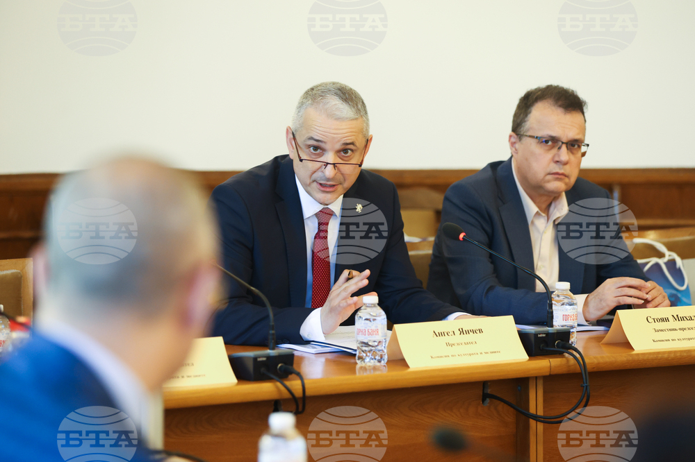 Народно събрание - Комисия по култура и медии - Кирил Вълчев - отчет на БТА за 2023 г.