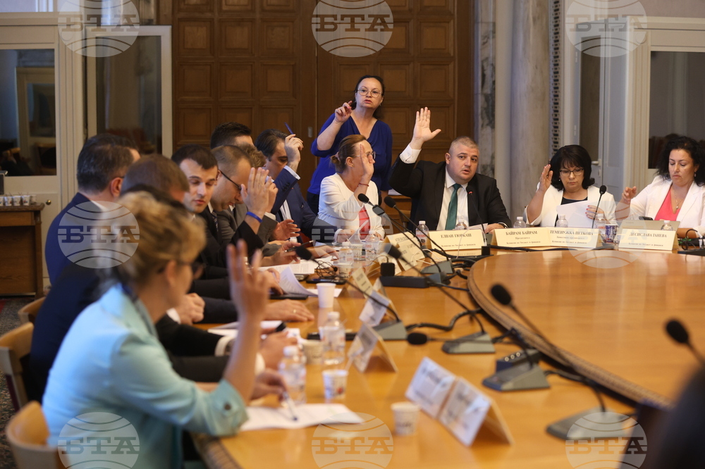 Народно събрание - Комисия по бюджет и финанси - заседание