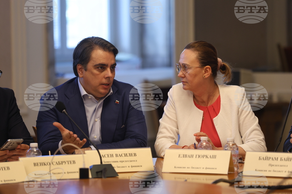 Народно събрание - Комисия по бюджет и финанси - заседание