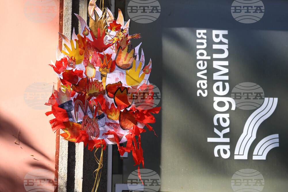 НХА - Лятна академия за деца и ученици - изложба