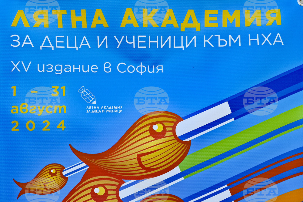 НХА - Лятна академия за деца и ученици - изложба