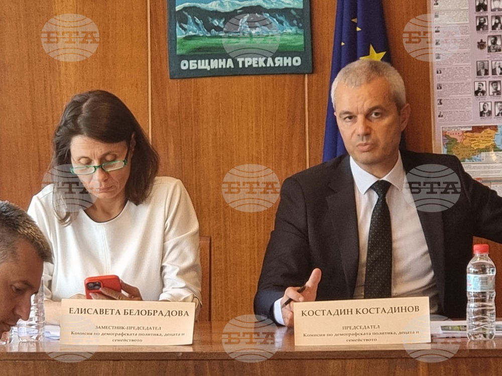 Село Трекляно - Парламентарна комисия по демографска политика, децата и семейството - изнесено заседание