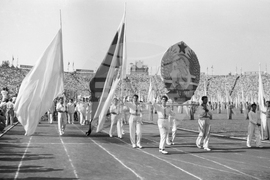 IV Фестивал на младежта и студентите за мир и дружба
