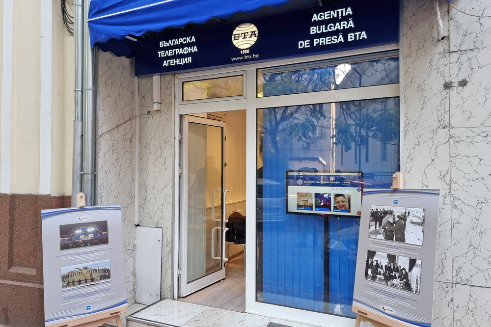 National Press Club - outside view