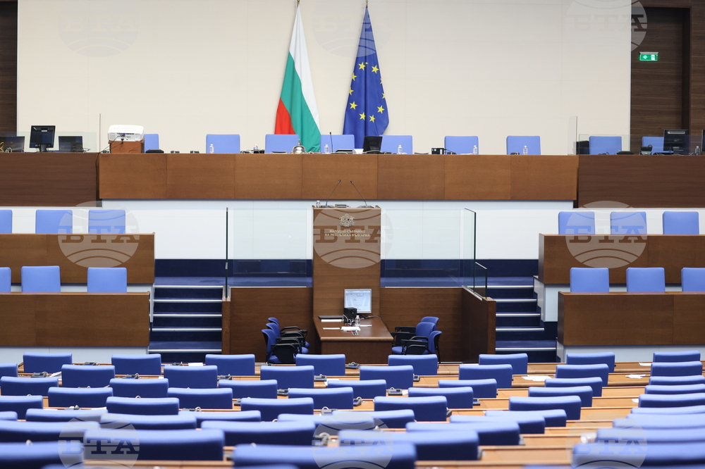 Народно събрание - заседание