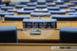 Народно събрание - заседание