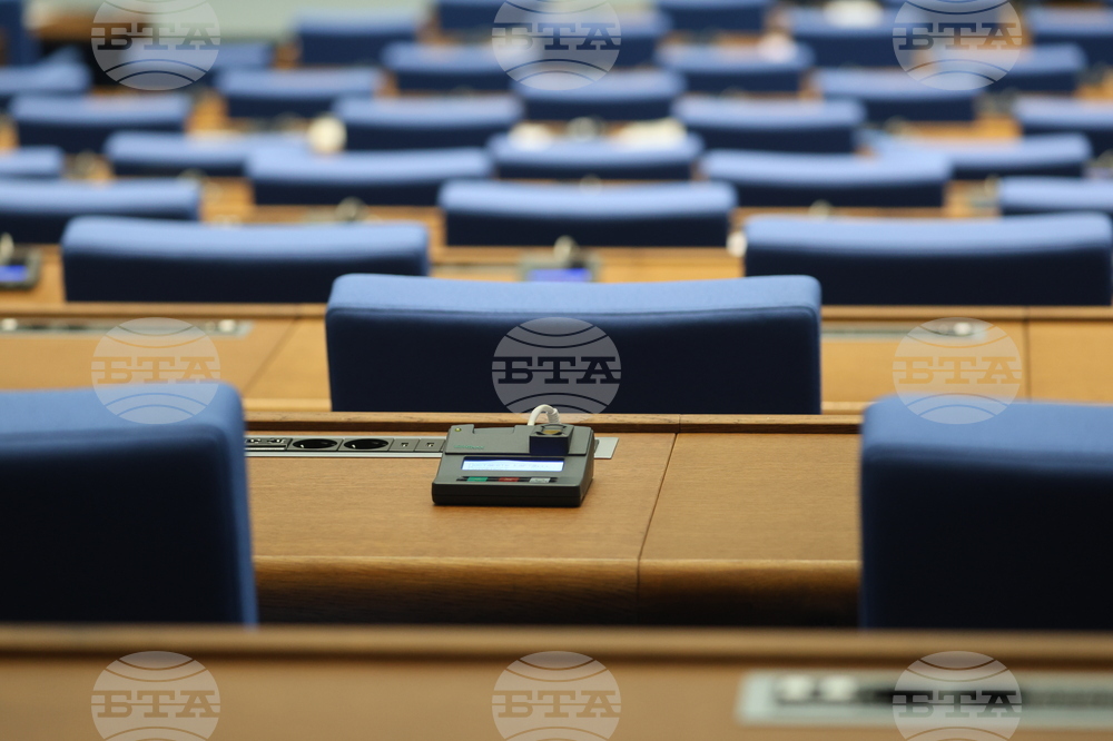 Народно събрание - заседание