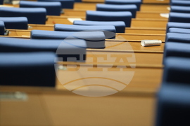 Народно събрание - заседание