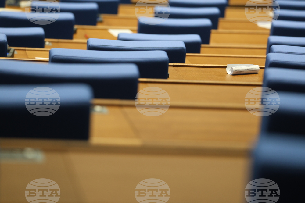 Народно събрание - заседание