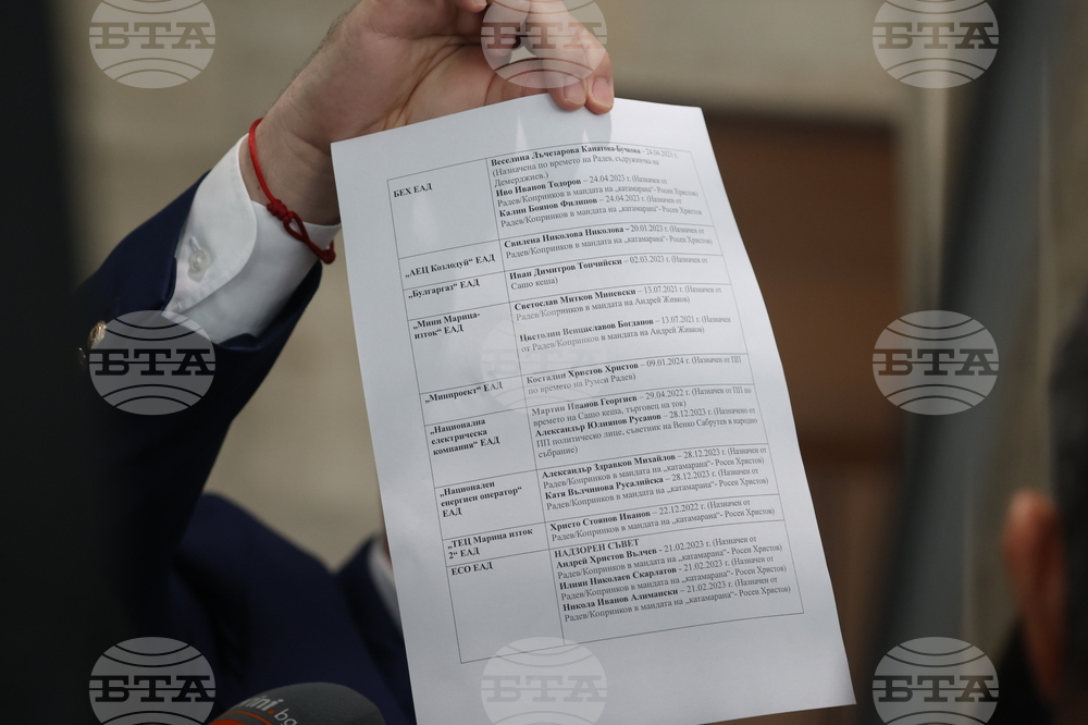 Народно събрание - Делян Пеевски  - изявление