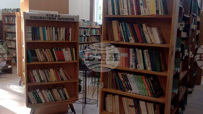 Регионалната библиотека „Светослав Минков“ в Перник ще отбележи своята 70-годишнина с тържествена церемония