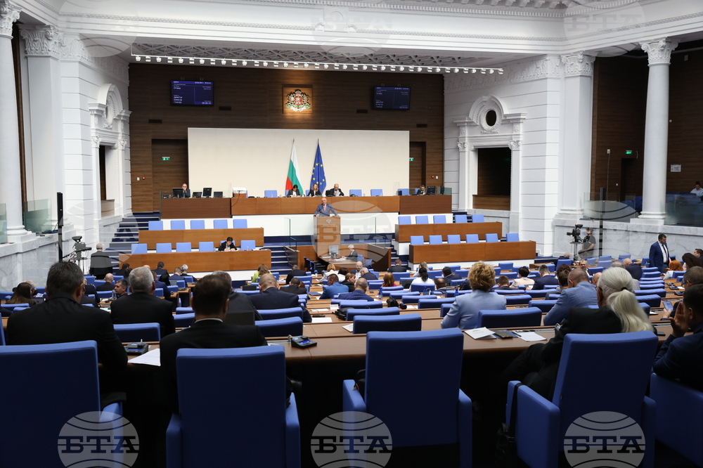 Народно събрание - заседание