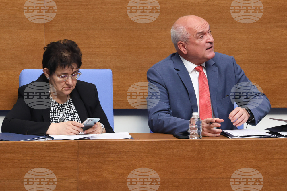 Народно събрание - заседание