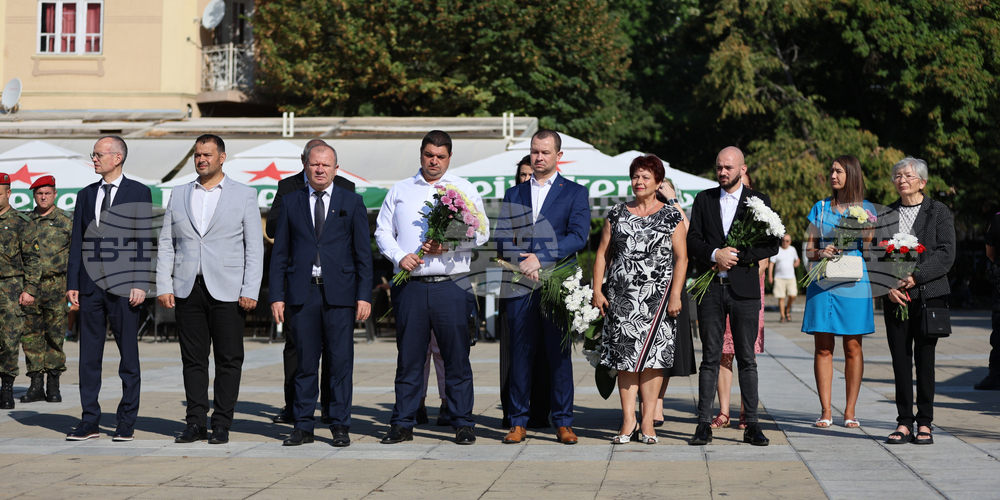 Благоевград - Илинденско-Преображенско въстание - годишнина