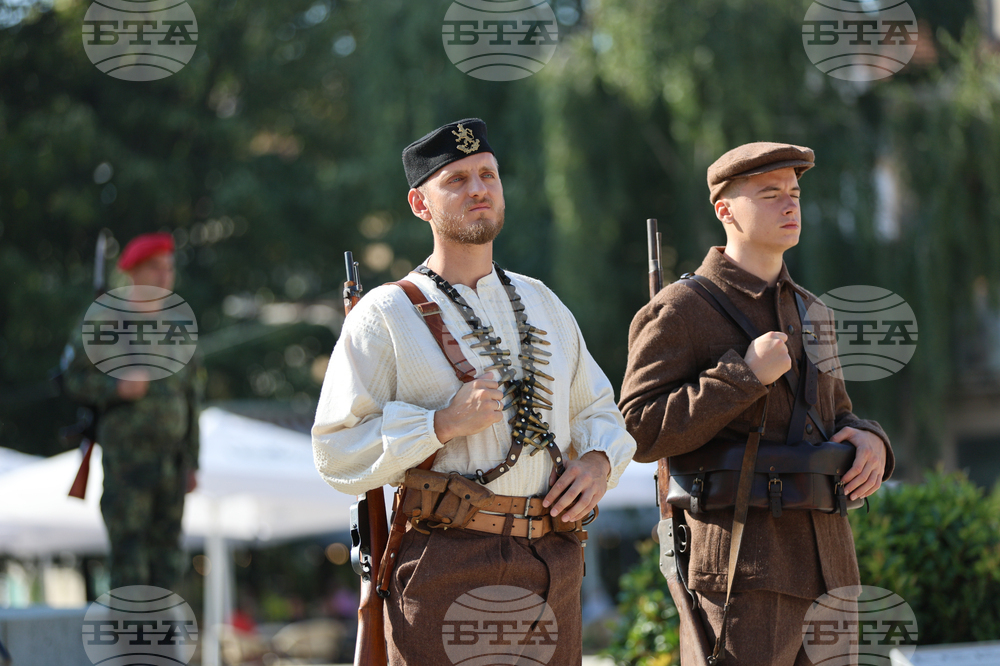 Благоевград - Илинденско-Преображенско въстание - годишнина