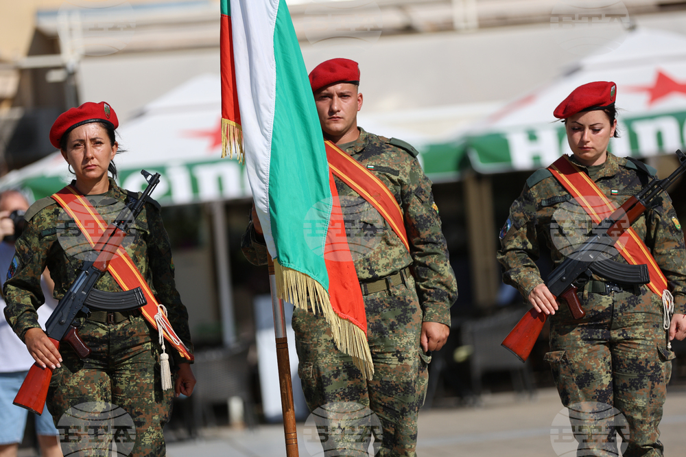 Благоевград - Илинденско-Преображенско въстание - годишнина