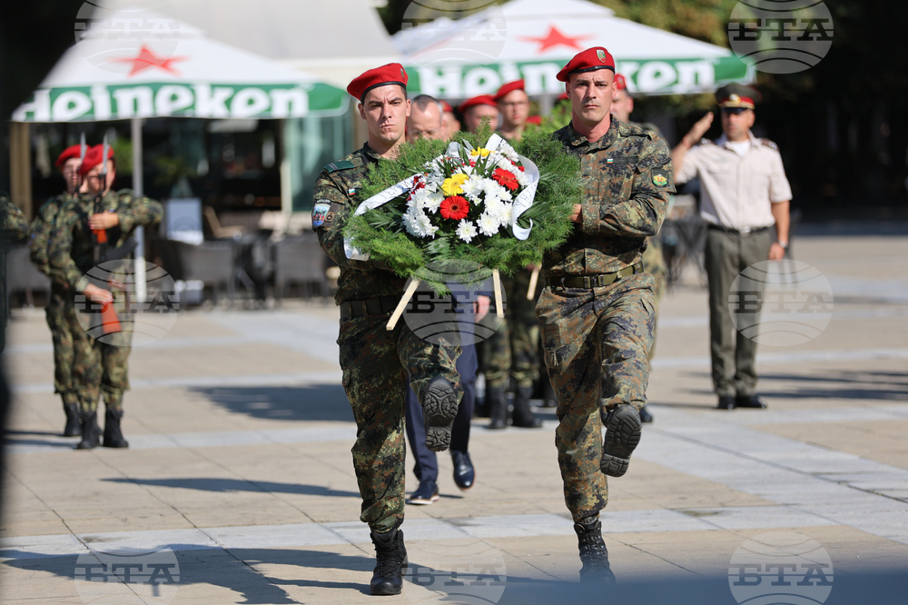 Благоевград - Илинденско-Преображенско въстание - годишнина