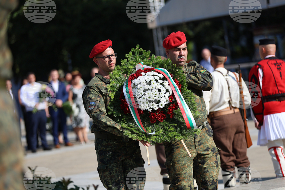 Благоевград - Илинденско-Преображенско въстание - годишнина