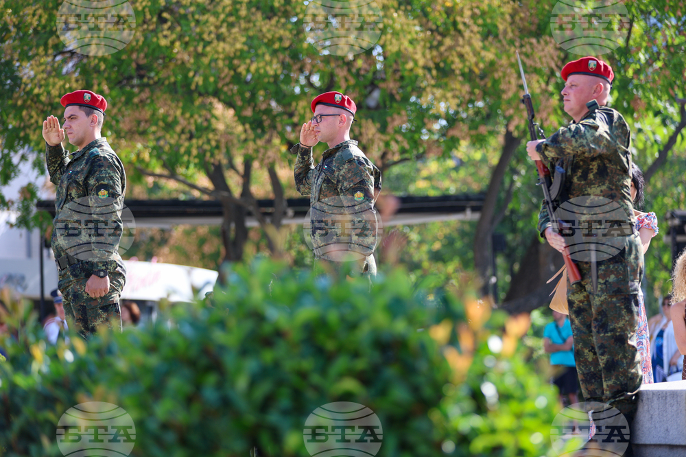 Благоевград - Илинденско-Преображенско въстание - годишнина