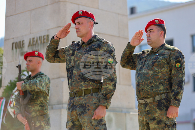 Благоевград - Илинденско-Преображенско въстание - годишнина