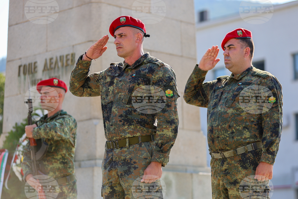 Благоевград - Илинденско-Преображенско въстание - годишнина