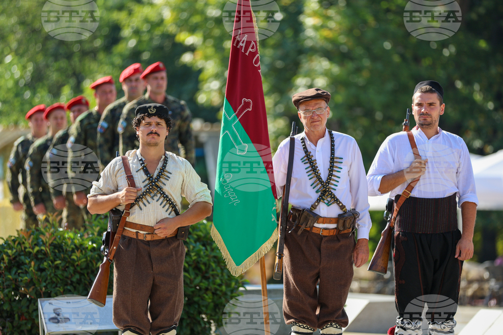 Благоевград - Илинденско-Преображенско въстание - годишнина