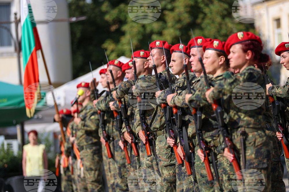 Благоевград - Илинденско-Преображенско въстание - годишнина