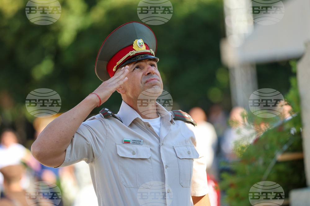Благоевград - Илинденско-Преображенско въстание - годишнина