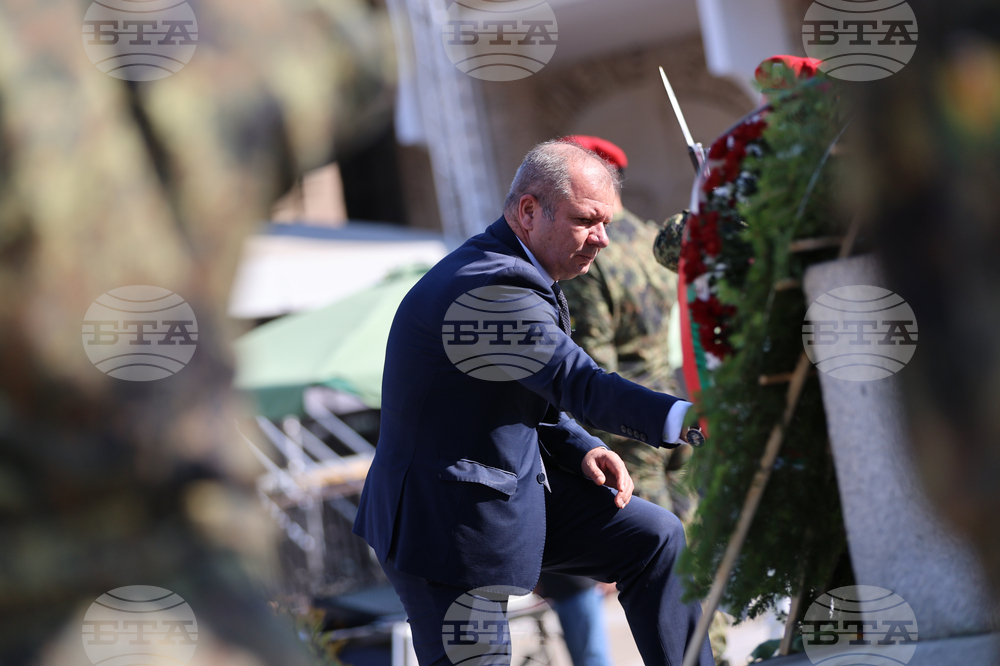 Благоевград - Илинденско-Преображенско въстание - годишнина