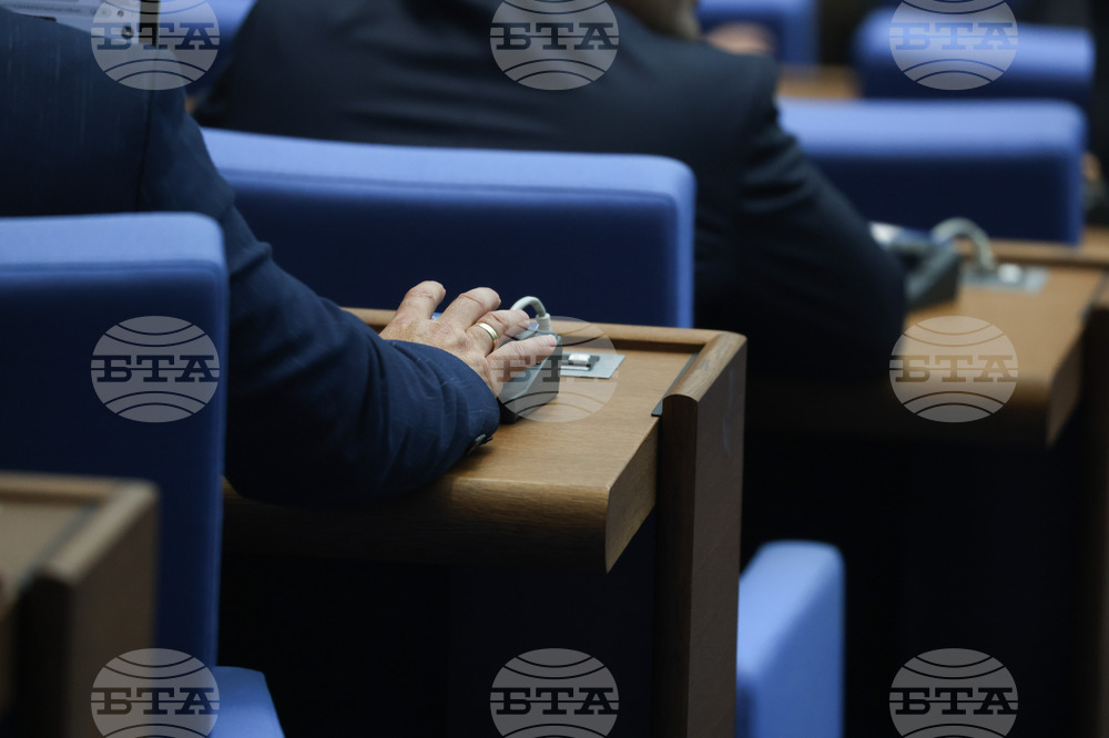 Народно събрание - заседание