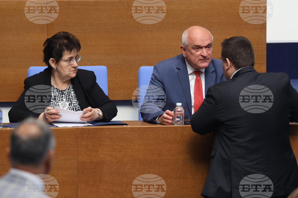 Народно събрание - заседание