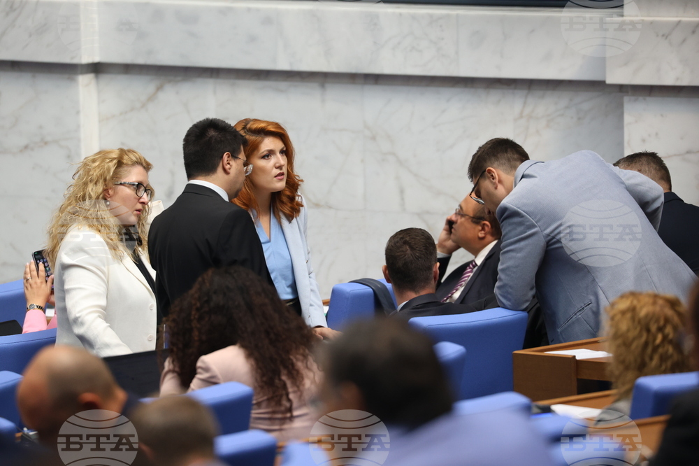 Народно събрание - заседание