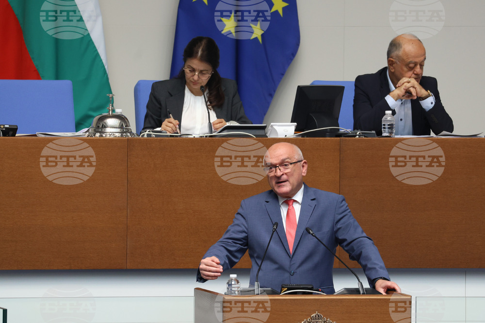 Народно събрание - заседание - Народно събрание - заседание