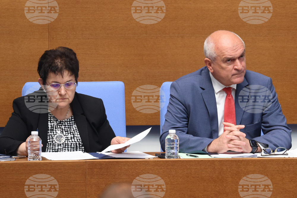 Народно събрание - заседание