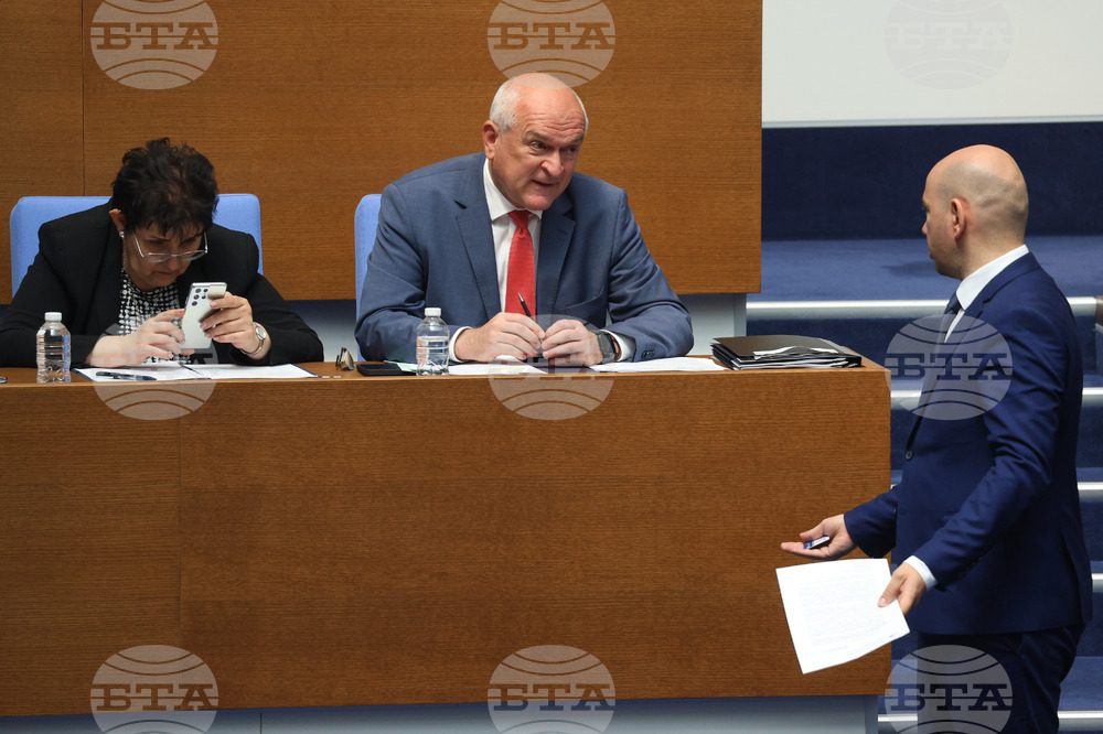 Народно събрание - заседание