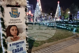 Кърджали - коледни светлини - тържество 