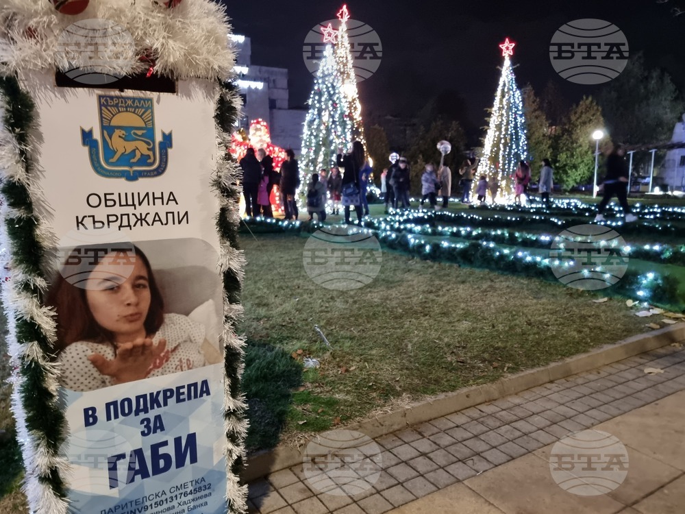 Кърджали - коледни светлини - тържество
