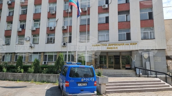 Полицията в Ямбол организира конкурс за плакат на тема „Силата е в добротата“, част от инициатива за превенция срещу насилието