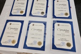 Шумен - Ден на дарителите